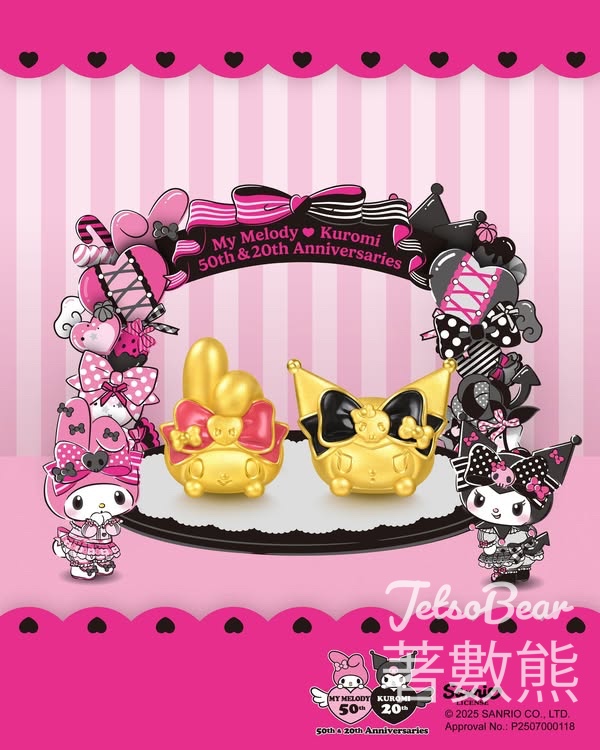 apm My Melody & Kuromi 見面會 - Jetso Bear