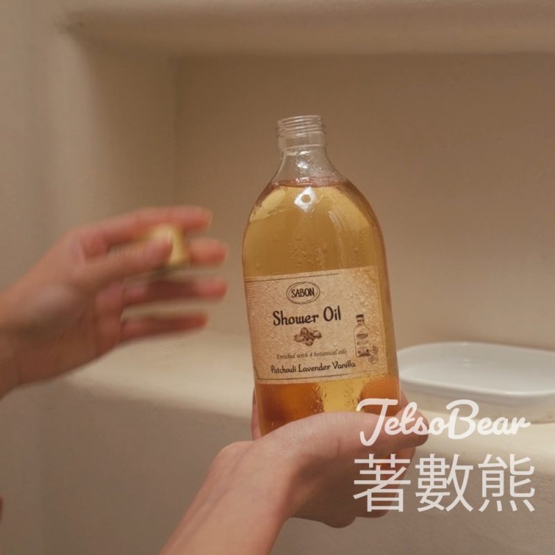 免費領取 指定全新SABON身體護理體驗裝2件 - Jetso Bear