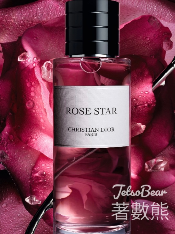 免費領取 Dior La Collection Privée 香薰試用裝 - Jetso Bear