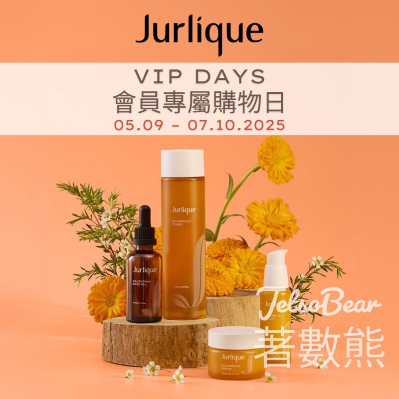 Jurlique VIP Days 會員獨家購物日 - Jetso Bear