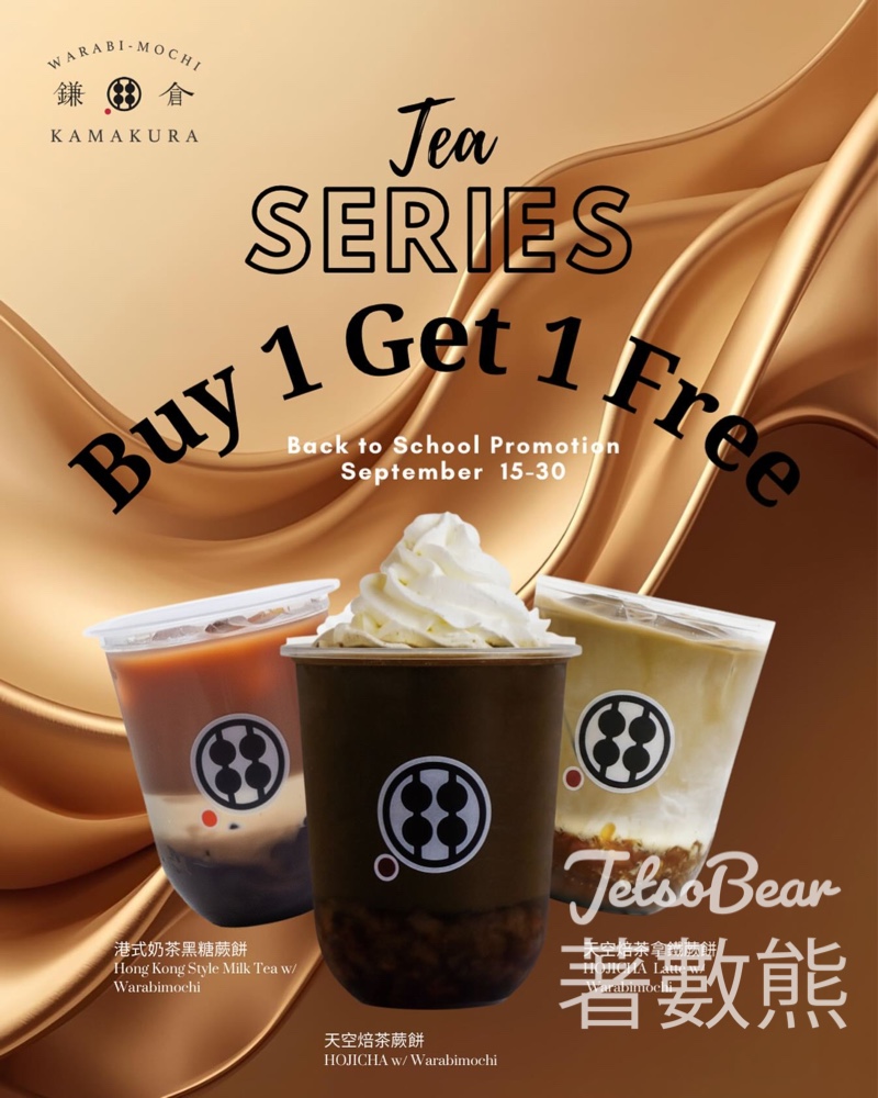 kamakura 甘味處鎌倉 特選飲品買一送一 - Jetso Bear