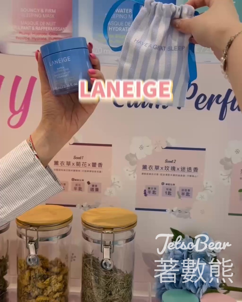LANEIGE DIY 療癒香包 Workshop - Jetso Bear