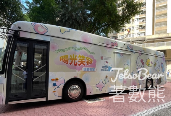 陽光笑容流動教室 x Hello Kitty 社區牙科服務計劃 - Jetso Bear
