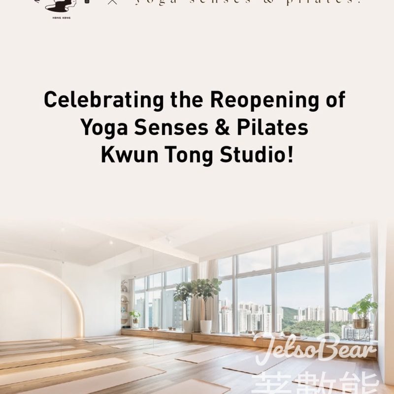 Yoga Senses & Pilates 免費派發 圓貝樽仔純茶 - Jetso Bear