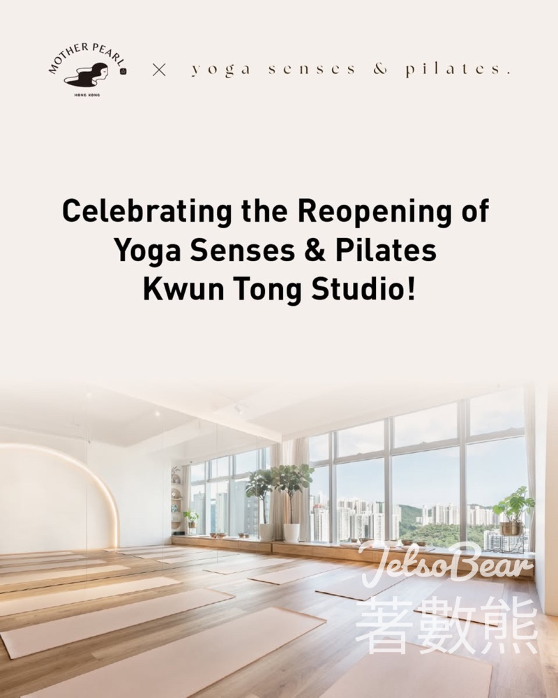 Yoga Senses & Pilates 免費派發 圓貝樽仔純茶 - Jetso Bear