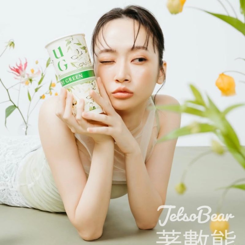 UG 尖沙咀海港城分店開幕 免費派發 王牌「三窨十五茉」系列 - Jetso Bear