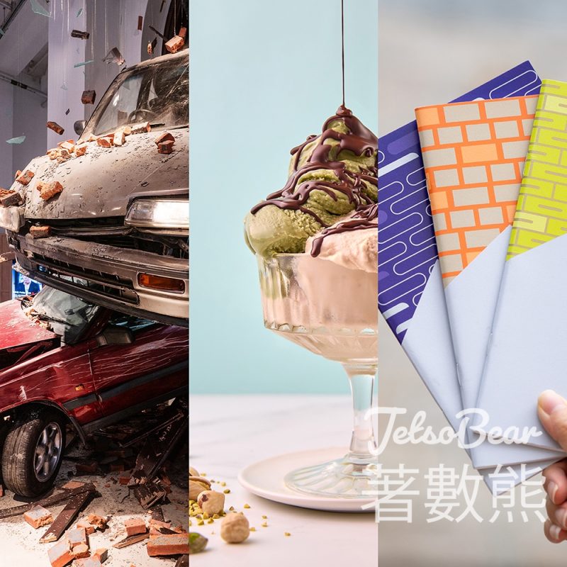大館國慶藝文慶典 送指定限量展覽精品、大館獨家記事簿 - Jetso Bear