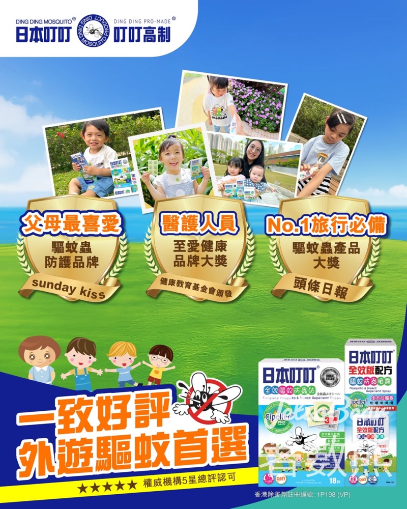 香港秋季旅遊博覽會2025 問卷調查送精美禮物 - Jetso Bear
