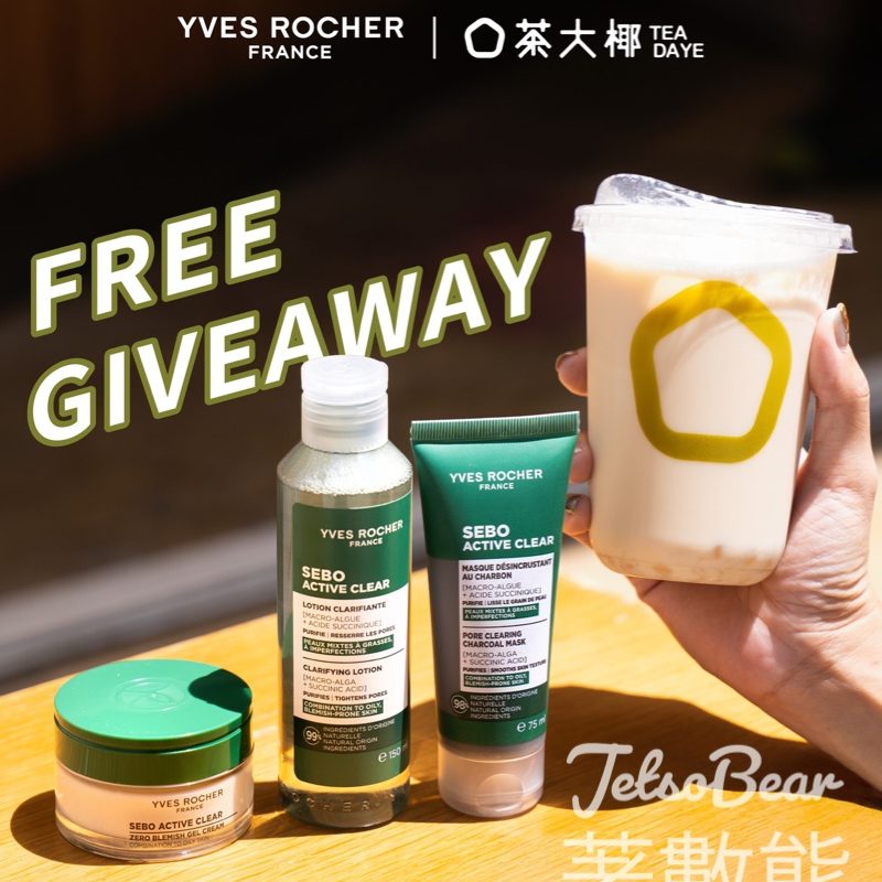 Yves Rocher #有獎遊戲 送YVES ROCHER 平衡淨肌祛瑕系列深層潔淨套裝 - Jetso Bear