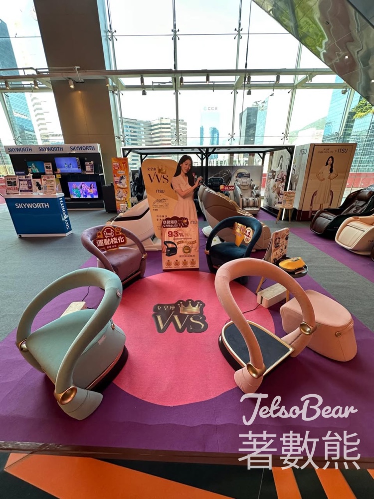 AEON x ITSU x SKYWORTH 家庭電器展銷 體驗ITSU按摩椅送ITSU - 100檔手持製冷小風扇 - Jetso Bear