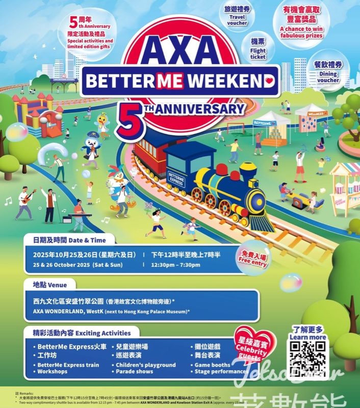 AXA BetterMe Weekend五周年慶典 送歡迎禮品5周年紀念包 - Jetso Bear