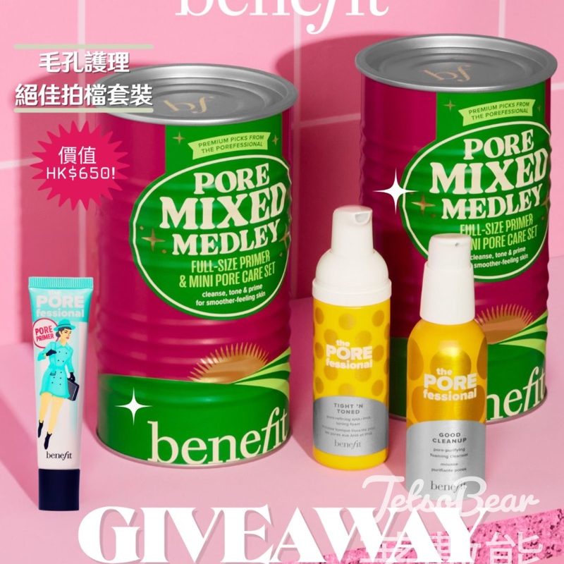 Benefit #有獎遊戲 送Pore Mixed Medley 毛孔護理絕佳拍檔套裝 - Jetso Bear