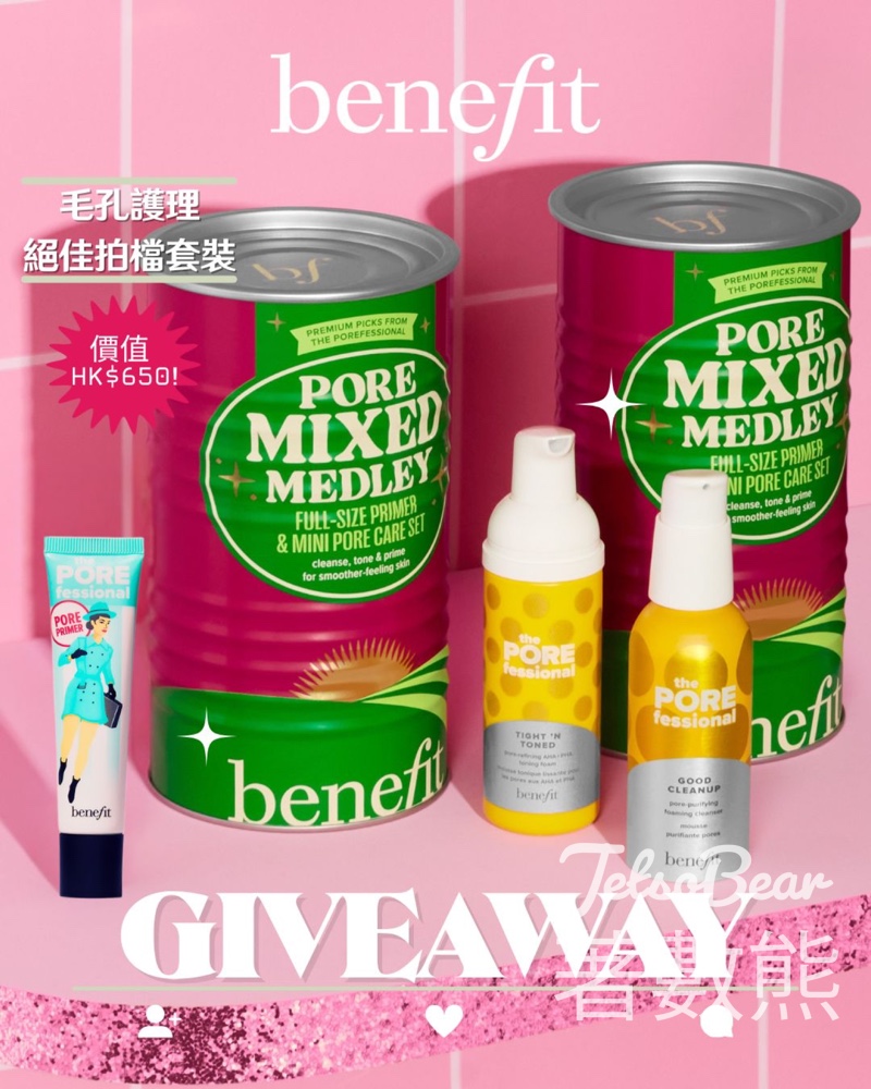 Benefit #有獎遊戲 送Pore Mixed Medley 毛孔護理絕佳拍檔套裝 - Jetso Bear