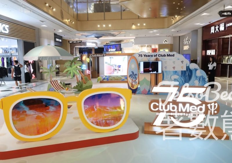 Club Med 75周年期間限定 「海灘尋寶」活動換領精美禮品 - Jetso Bear