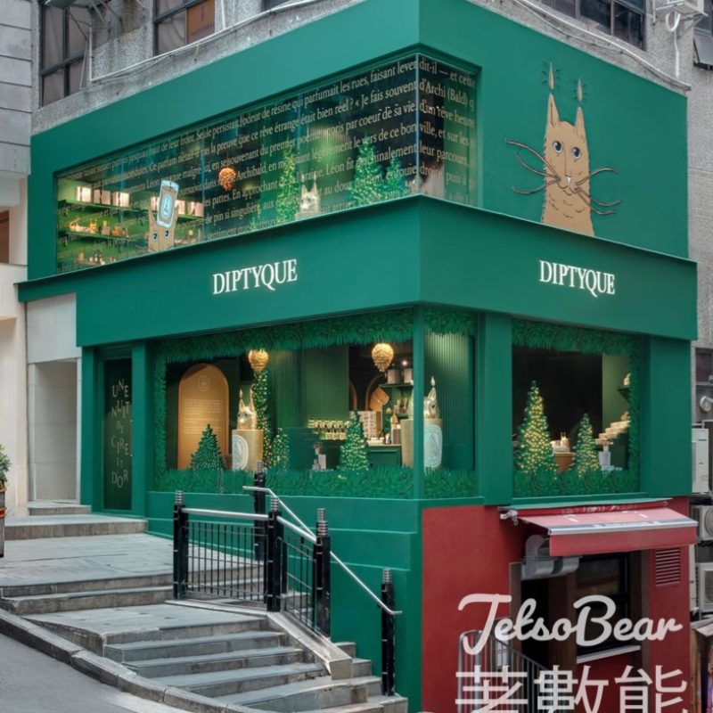 Diptyque節日期間限定 店節日限定工作坊 - Jetso Bear