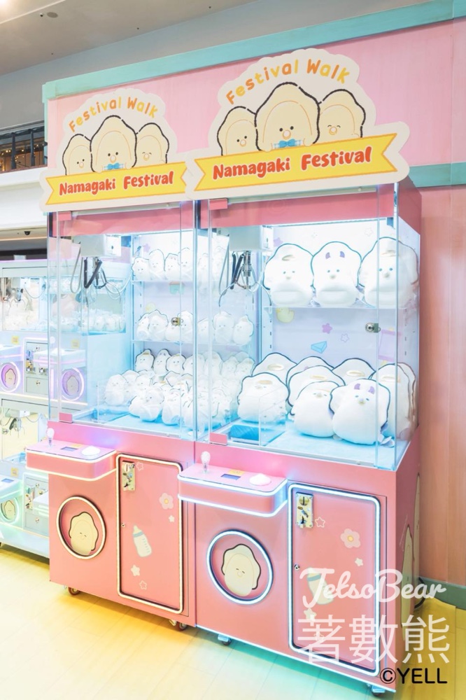 又一城 全港首個 ”NAMAGAKI FESTIVAL” 限定生蠔BB夾公仔機 - Jetso Bear