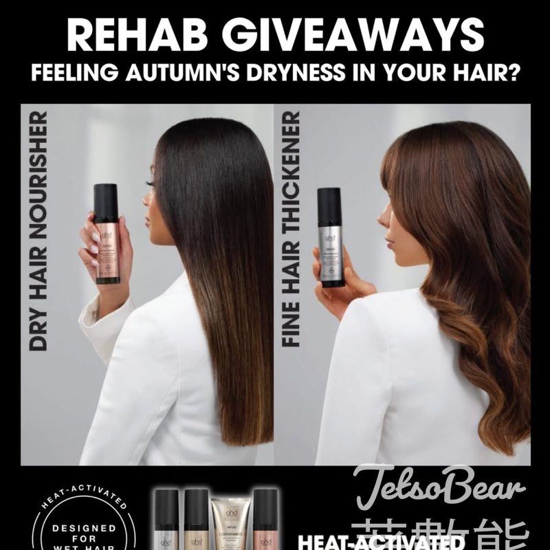 ghd #有獎遊戲 送ghd Rehab修護髮絲精華系列 - Jetso Bear