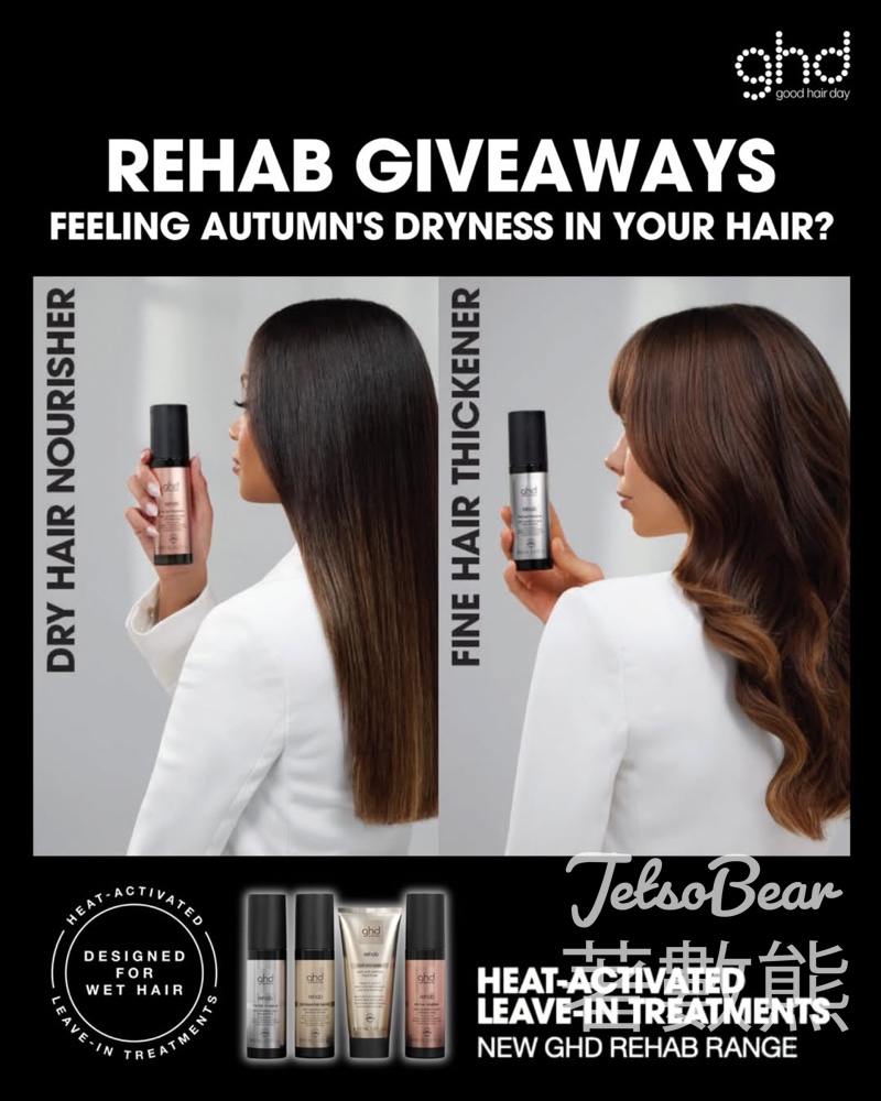 ghd #有獎遊戲 送ghd Rehab修護髮絲精華系列 - Jetso Bear