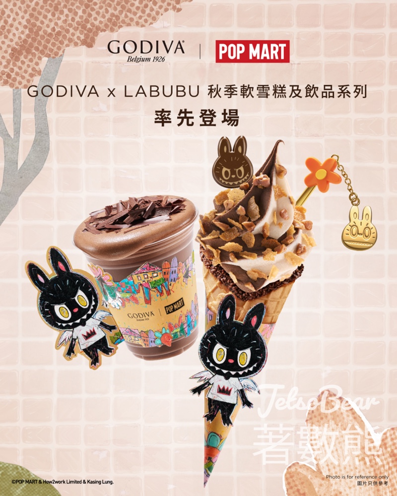 GODIVA x LABUBU 秋季軟雪糕及飲品聯乘系列 - Jetso Bear