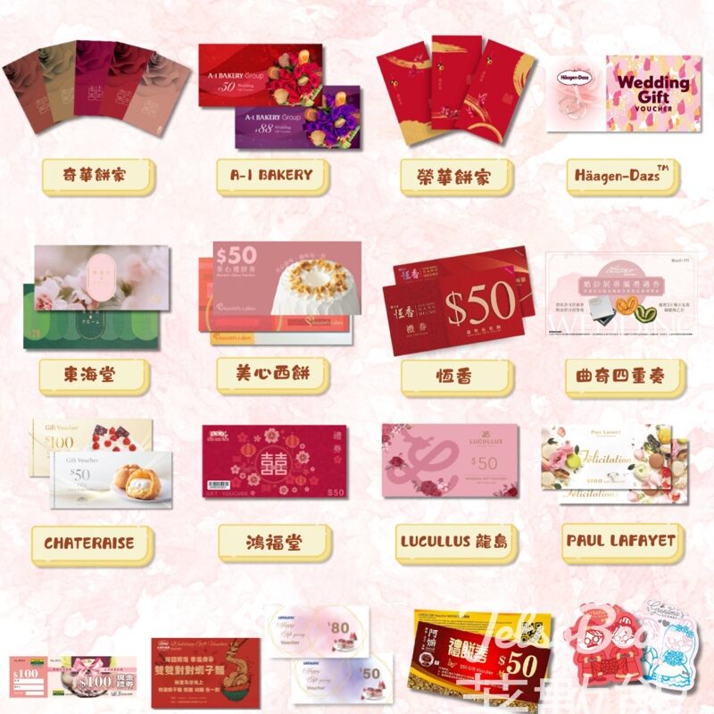 11月婚展 齊集17間人氣餅咭禮券品牌 - Jetso Bear