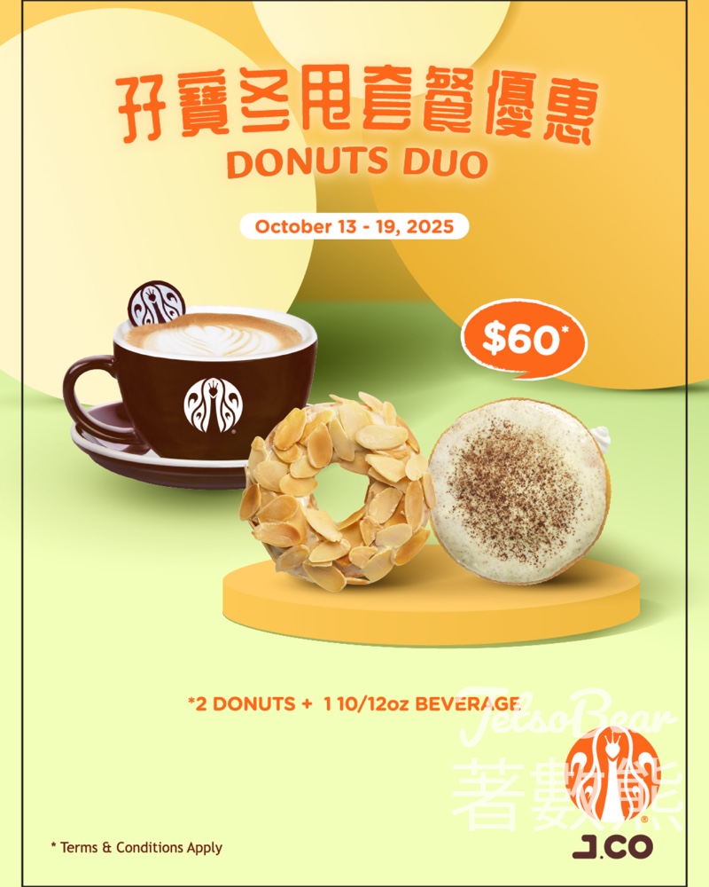 J.CO 孖寶冬甩套餐優惠 特色冬甩及細杯裝飲品 - Jetso Bear