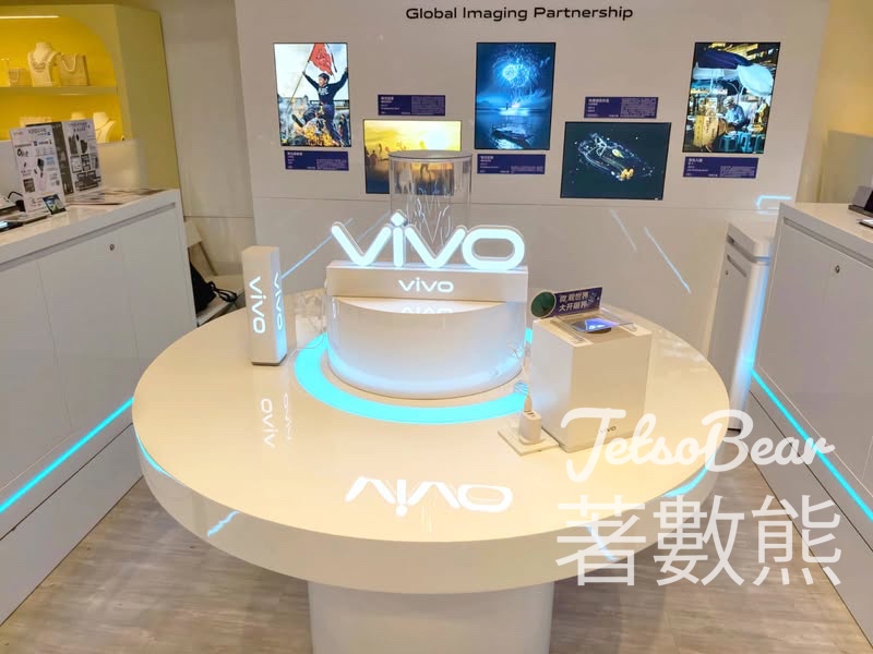 vivo x 誠品生活 蔡司體驗館打卡送V.FRIENDS Type-C 有線耳機 - Jetso Bear