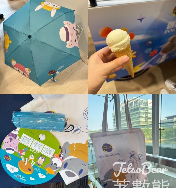 創新科技嘉年華2025 完成任務 送雪糕及精美限定福袋 - Jetso Bear
