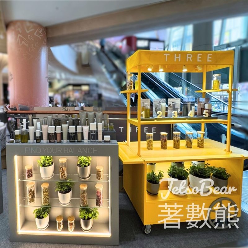 THREE Cosmetics LANGHAM BEAUTY 期間限定店 免費領取天然葡萄籽油 - Jetso Bear