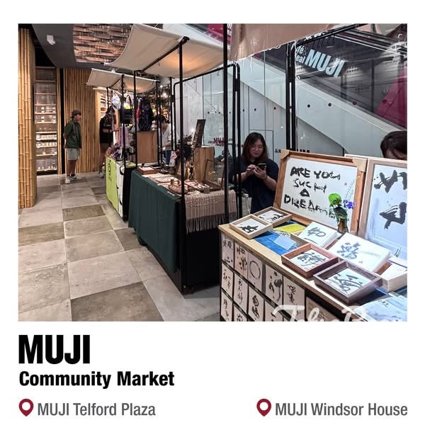 MUJI 無印良品週末市集 - Jetso Bear