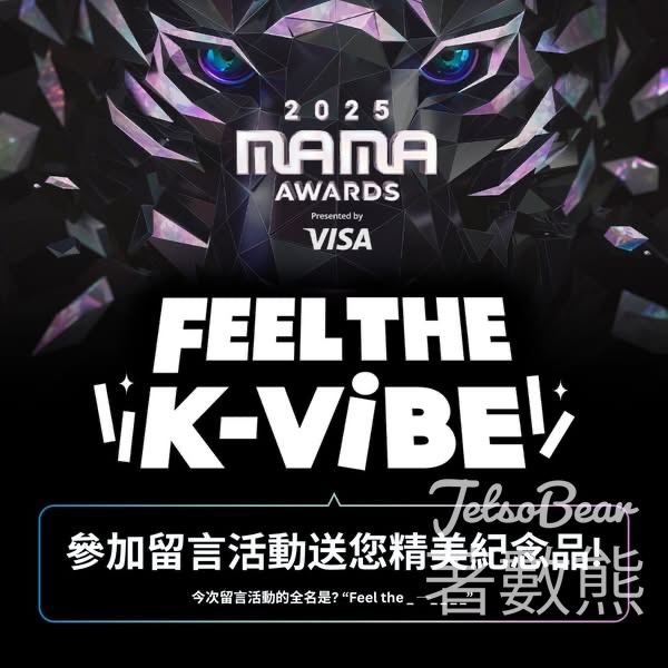 韓國觀光公社 #有獎遊戲 送Kingdom Friends環保袋 - Jetso Bear
