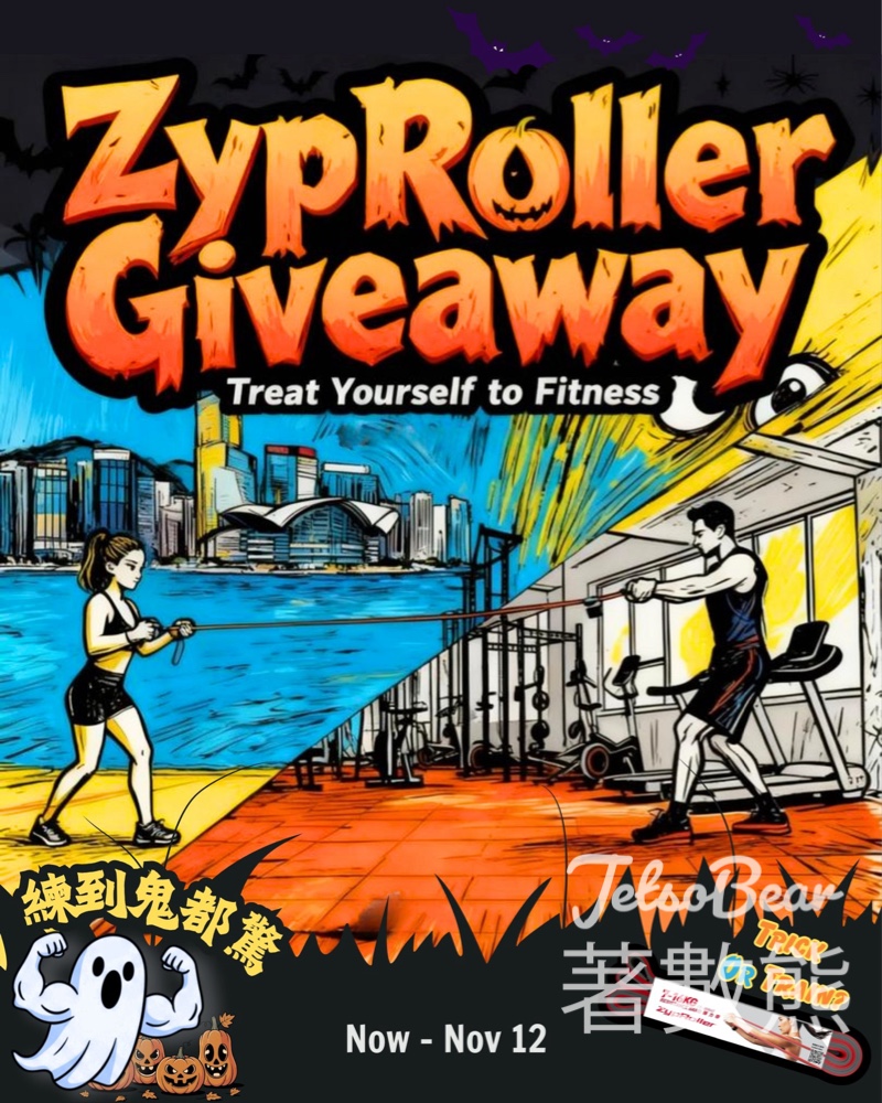 ZypRoller #有獎遊戲 送ZypRoller 雙色彈力帶 - Jetso Bear ZypRoller #有獎遊戲 送ZypRoller 雙色彈力帶 - Jetso Bear