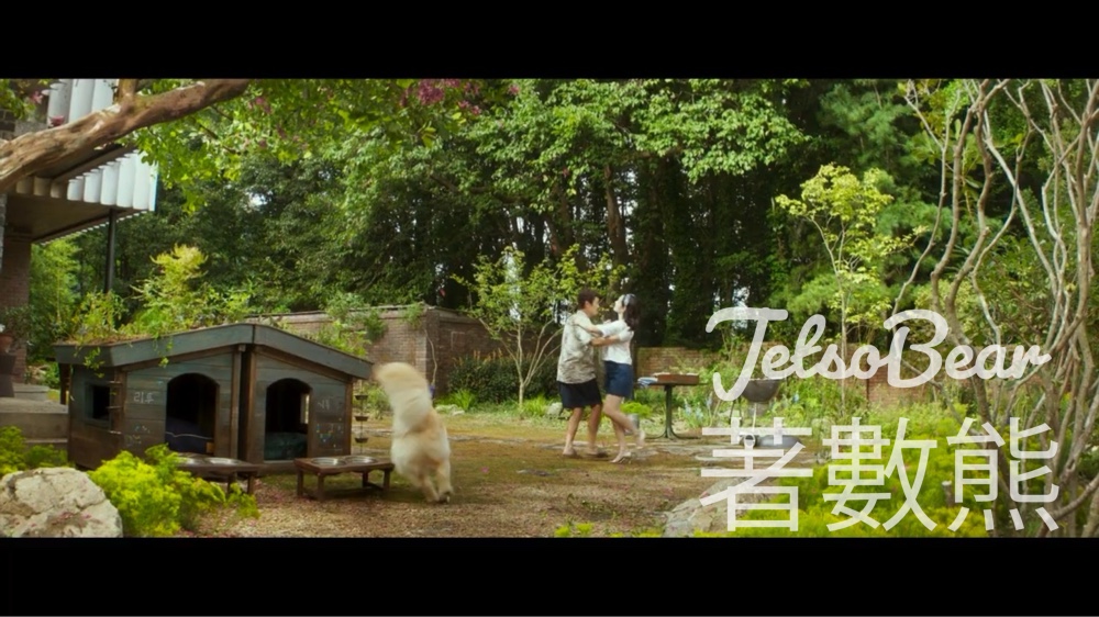 星島頭條 #有獎遊戲 送《選擇有罪》電影優先場門券 - Jetso Bear