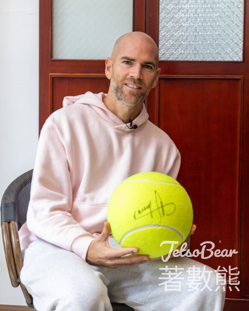 奇華餅家 #有獎遊戲 送Adrian Mannarino簽名網球 - Jetso Bear