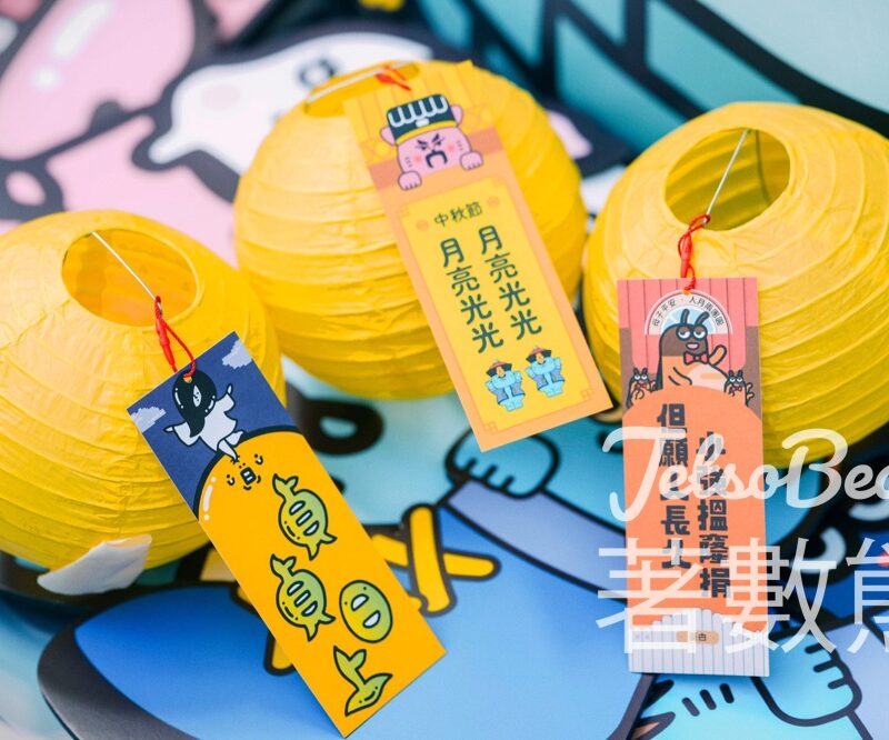 朗豪坊中秋限定「朗豪坊心慌慌」市集消費送燈籠、鬼馬手繪卡 - Jetso Bear