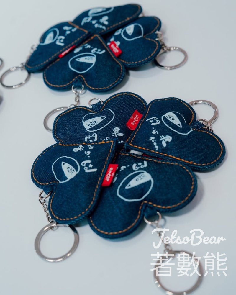 免費領取 Levi's 「開心果店長」或「牙粉店長」 限量版牛仔掛飾 - Jetso Bear 免費領取 Levi's 「開心果店長」或「牙粉店長」 限量版牛仔掛飾 - Jetso Bear