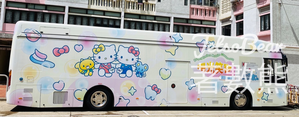 陽光笑容流動教室 x Hello Kitty 社區牙科服務計劃 - Jetso Bear