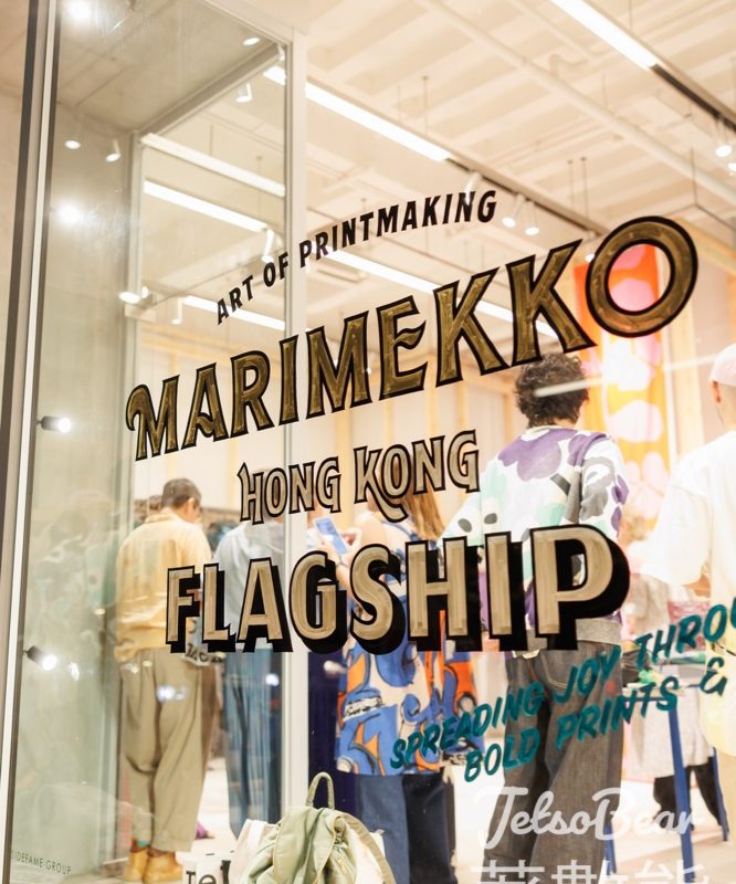 Marimekko #有獎遊戲 送Marimekko禮頓店限定Tote bag - Jetso Bear