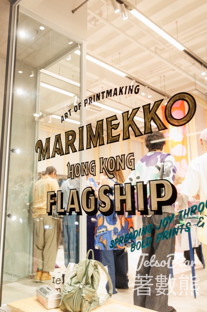 Marimekko #有獎遊戲 送Marimekko禮頓店限定Tote bag - Jetso Bear