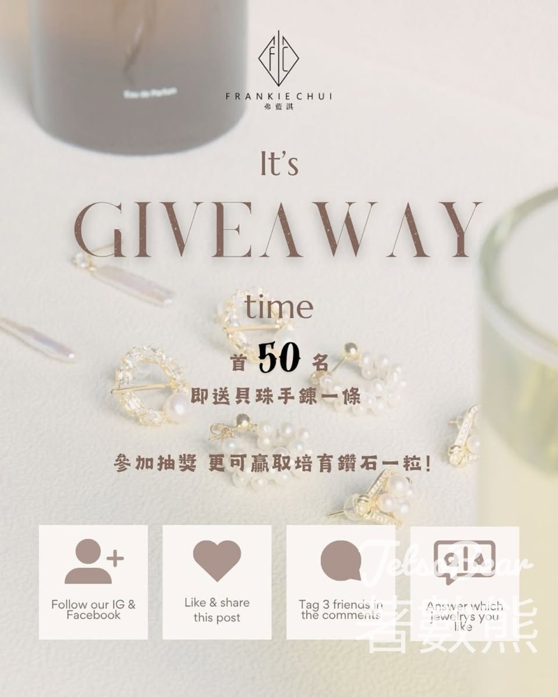 Frankie Chui #有獎遊戲 送Crushed Pearl 貝珠手鍊 - Jetso Bear Frankie Chui #有獎遊戲 送Crushed Pearl 貝珠手鍊 - Jetso Bear