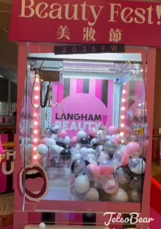 LANGHAM BEAUTY Fest 有獎扭蛋機贏取美妝禮物 - Jetso Bear
