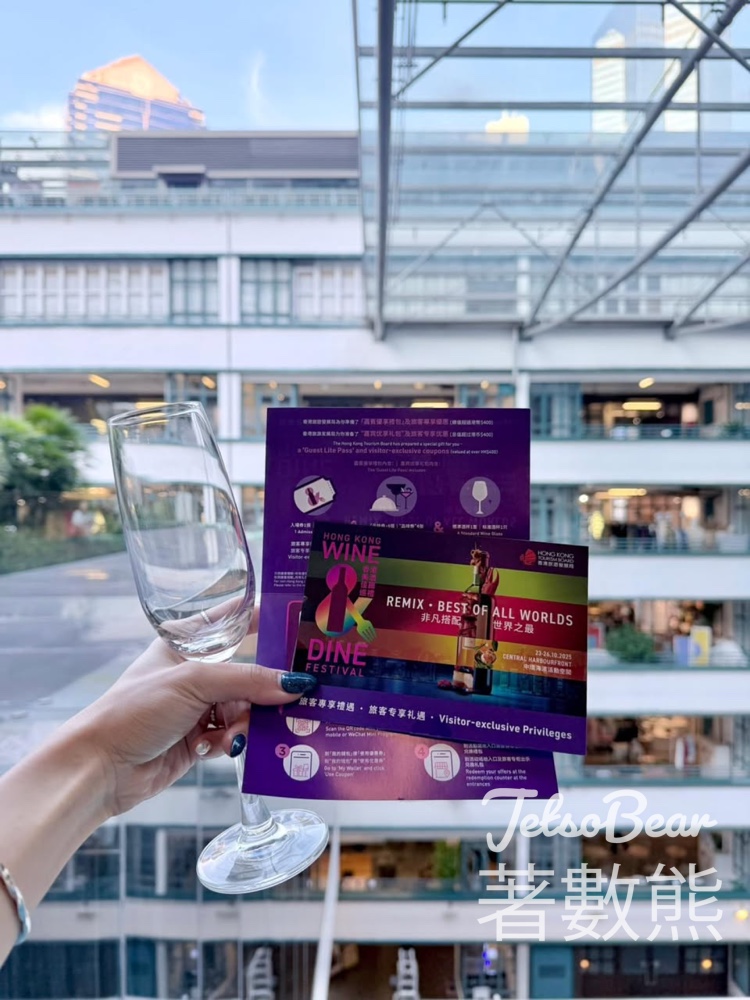訪港旅客 免費領取香港美酒佳餚巡禮 嘉賓優享禮包 - Jetso Bear