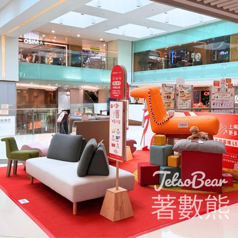 GIORMANI茲曼尼期間限定店 打卡送禮物 - Jetso Bear