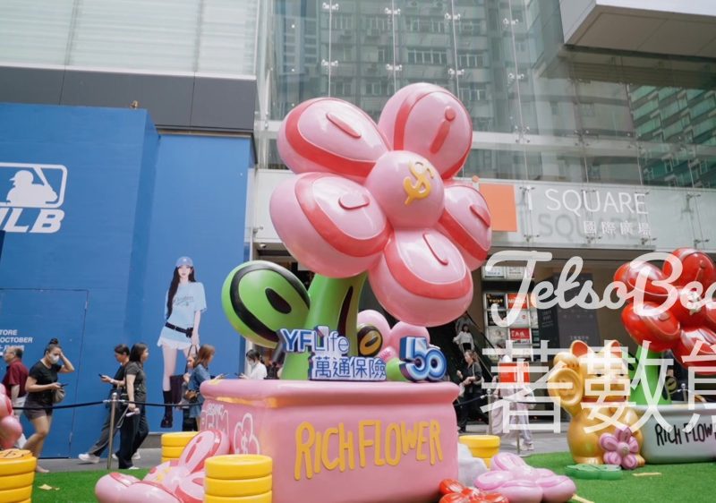 萬通保險有錢花RICHFLOWE 活動 免費雪糕、限量紀念品 - Jetso Bear