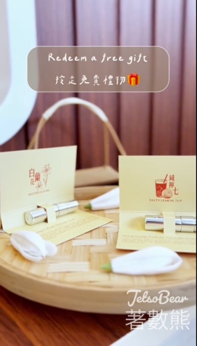 香港國際機場 「香港 · 香韻」體驗 打卡送禮品 - Jetso Bear