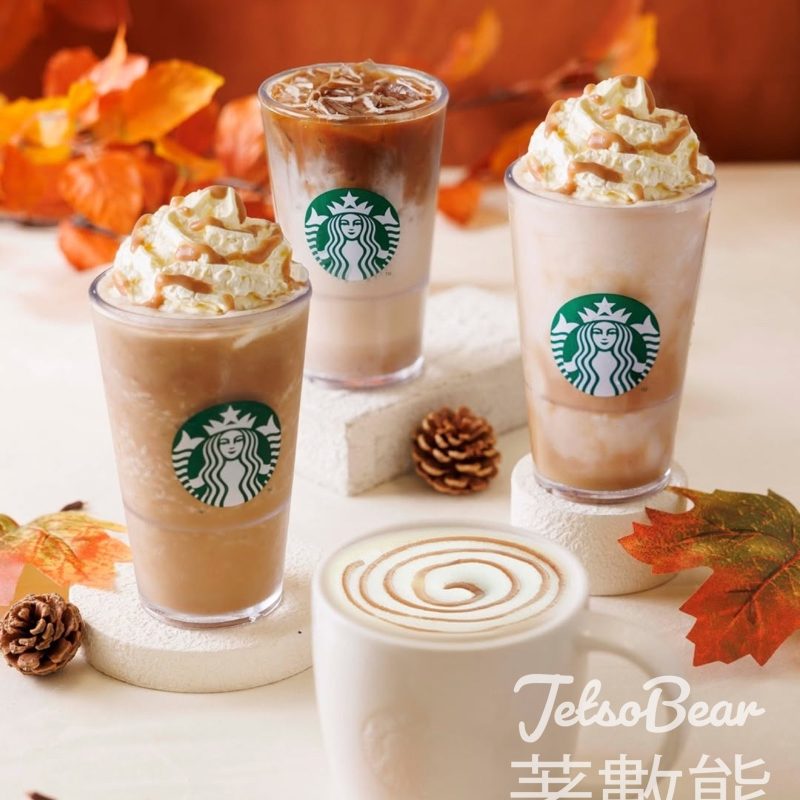 Starbucks 季節限定飲品 栗子燕麥奶咖啡系列 - Jetso Bear