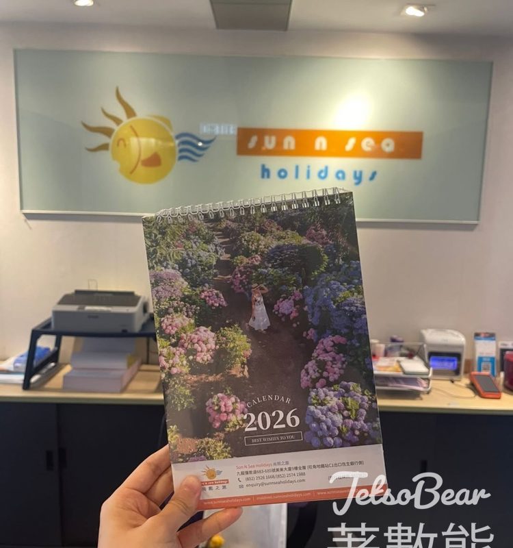 尚熙之旅免費派發2026座枱月曆 - Jetso Bear