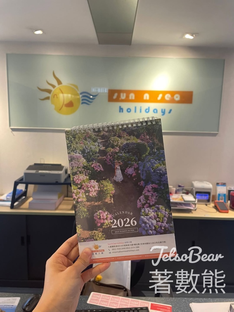 尚熙之旅免費派發2026座枱月曆 - Jetso Bear