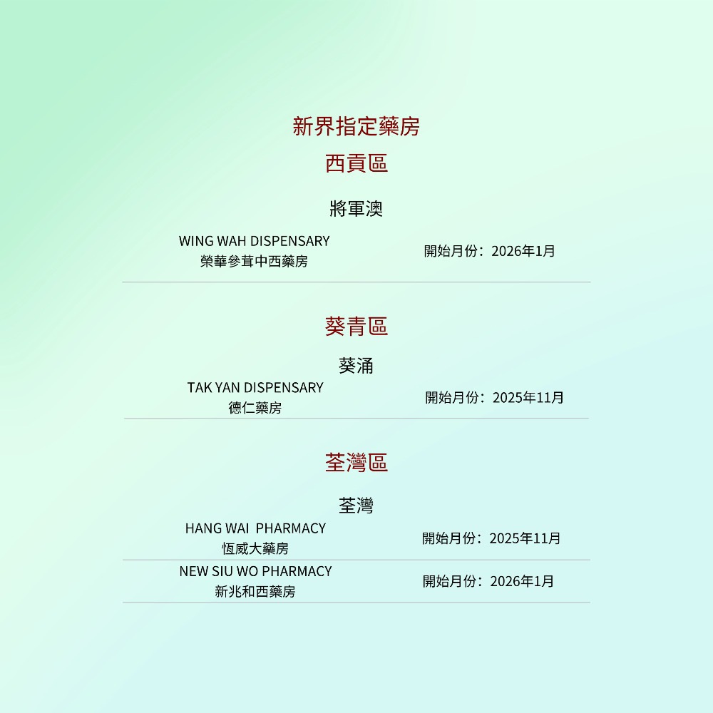 免費領取 Taikoo Sugar 羅漢果調和糖2條裝試用包 - Jetso Bear