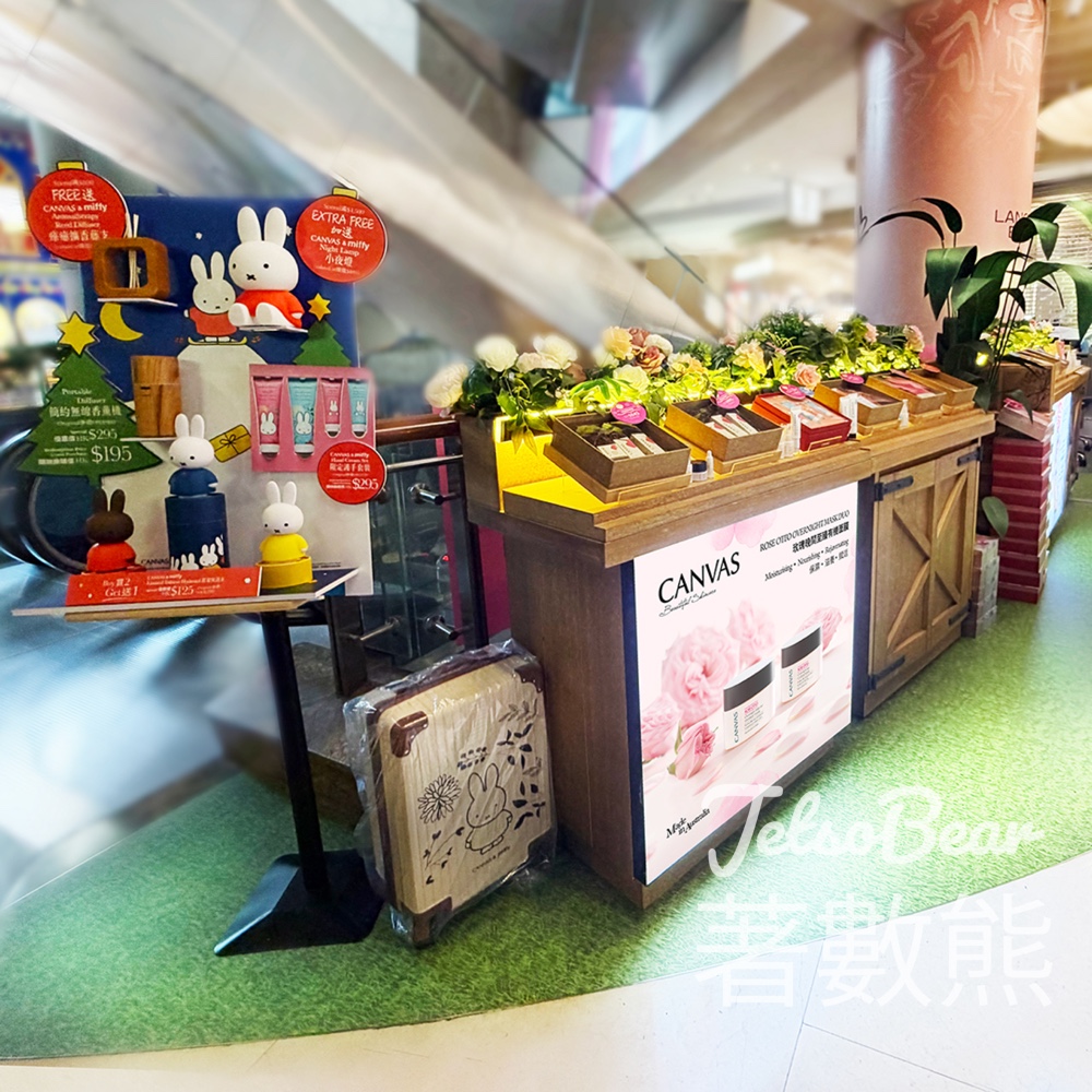 CANVAS 新專櫃 LANGHAM BEAUTY I 期間限定 Pop-Up - Jetso Bear CANVAS 新專櫃 LANGHAM BEAUTY I 期間限定 Pop-Up - Jetso Bear