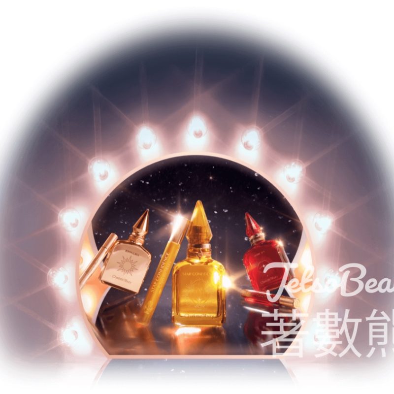 免費領取 Charlotte Tilbury 體驗套裝 - Jetso Bear